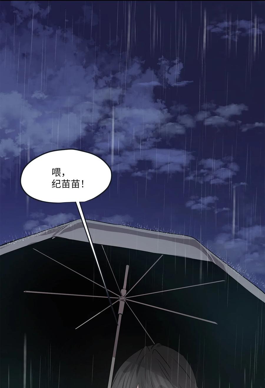 55 两只猫(1/2)-第55话