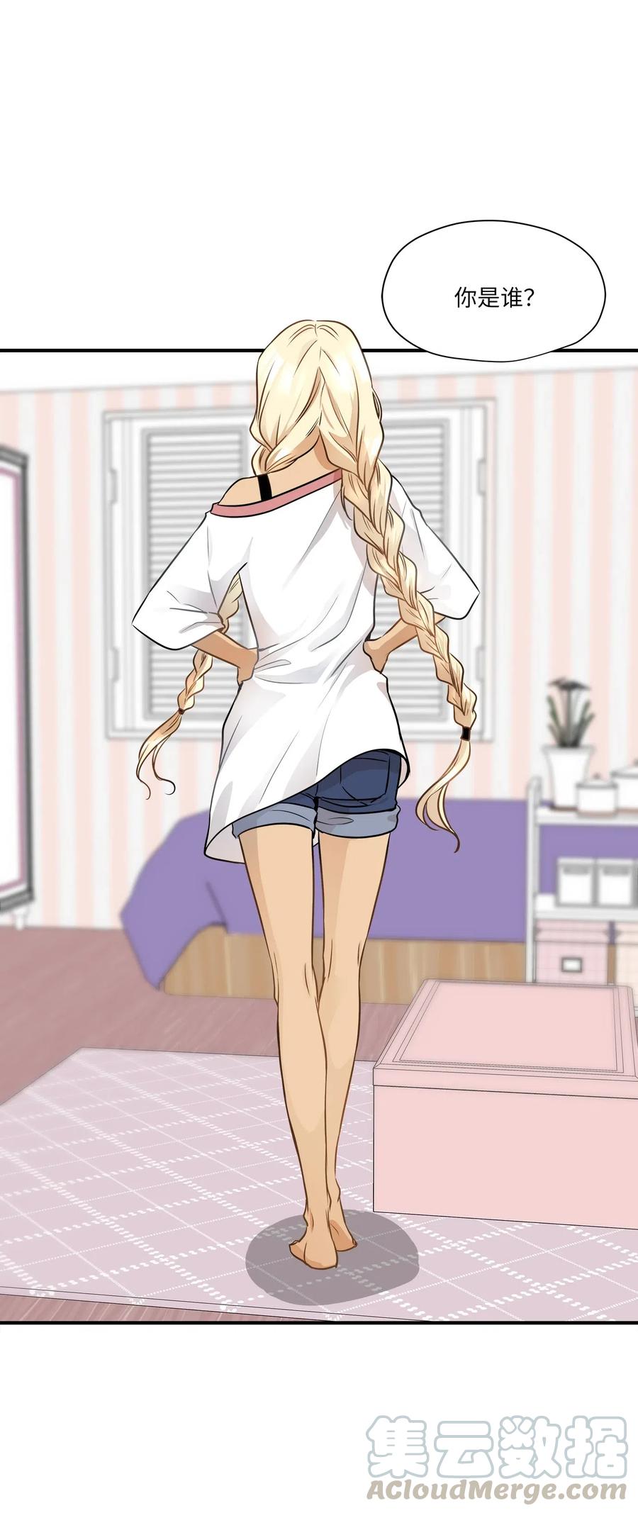 55 两只猫(1/2)-第55话