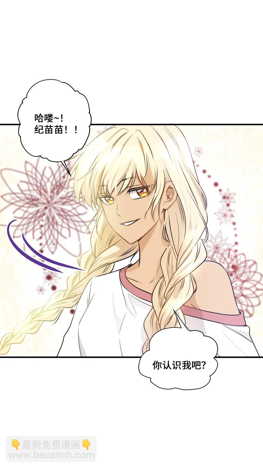 55 两只猫(1/2)-第55话