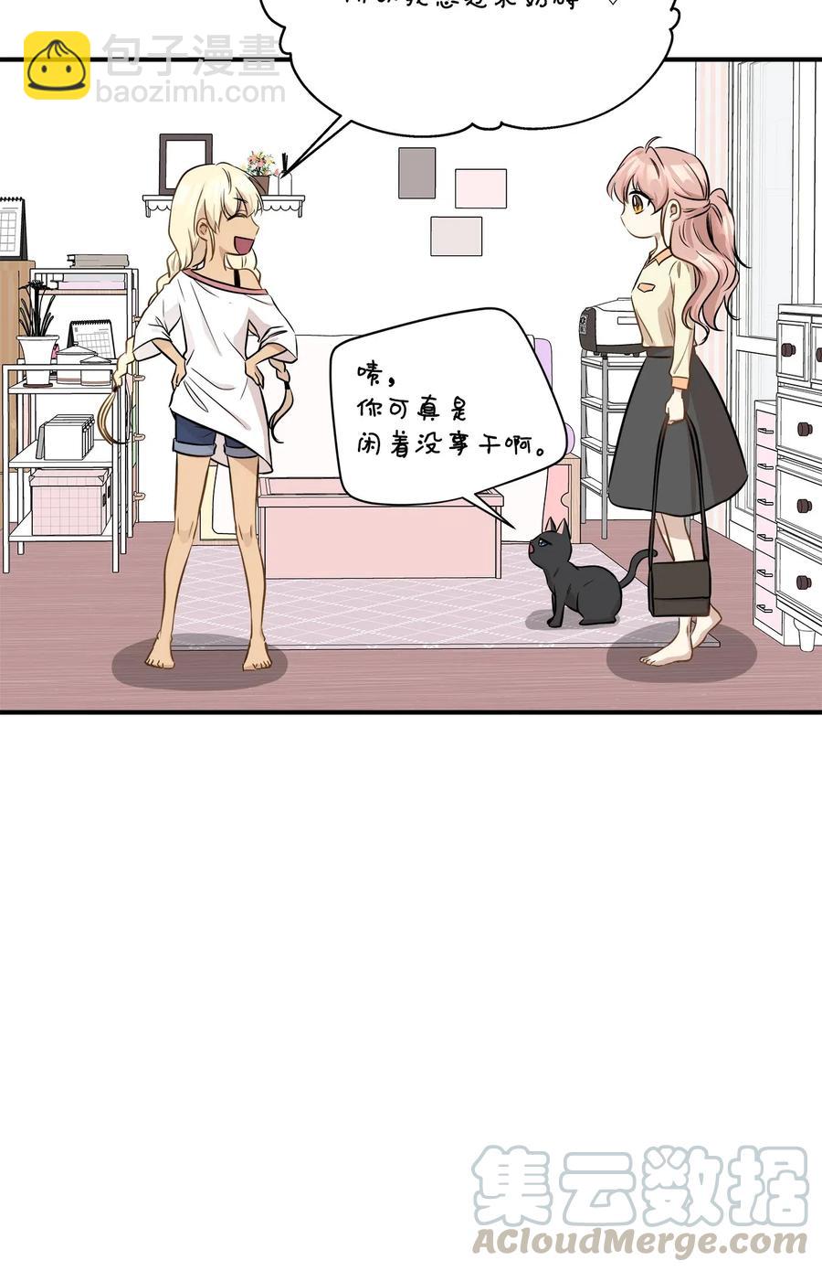 55 两只猫(1/2)-第55话