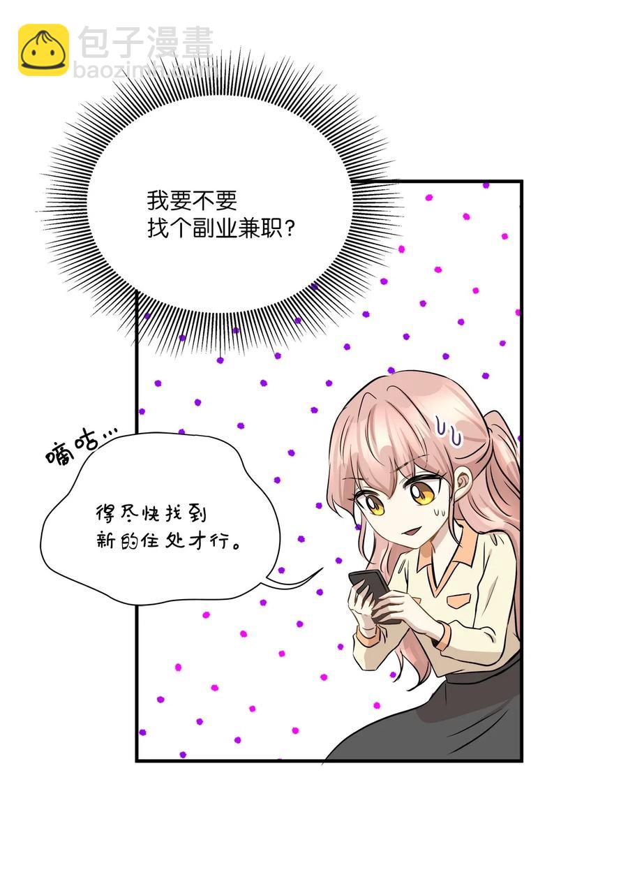 55 两只猫(1/2)-第55话