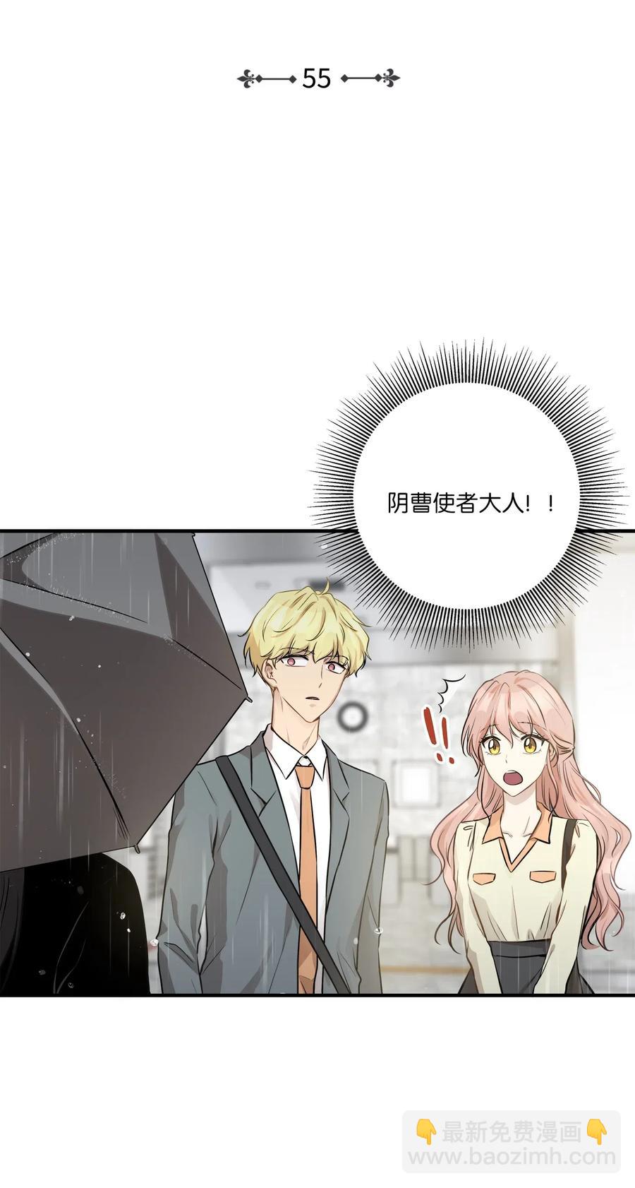 55 两只猫(1/2)-第55话