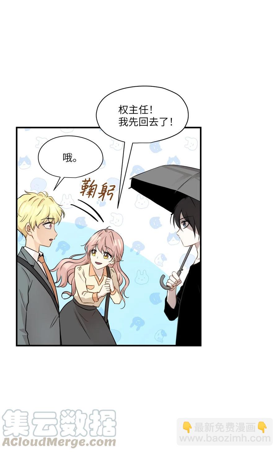 55 两只猫(1/2)-第55话