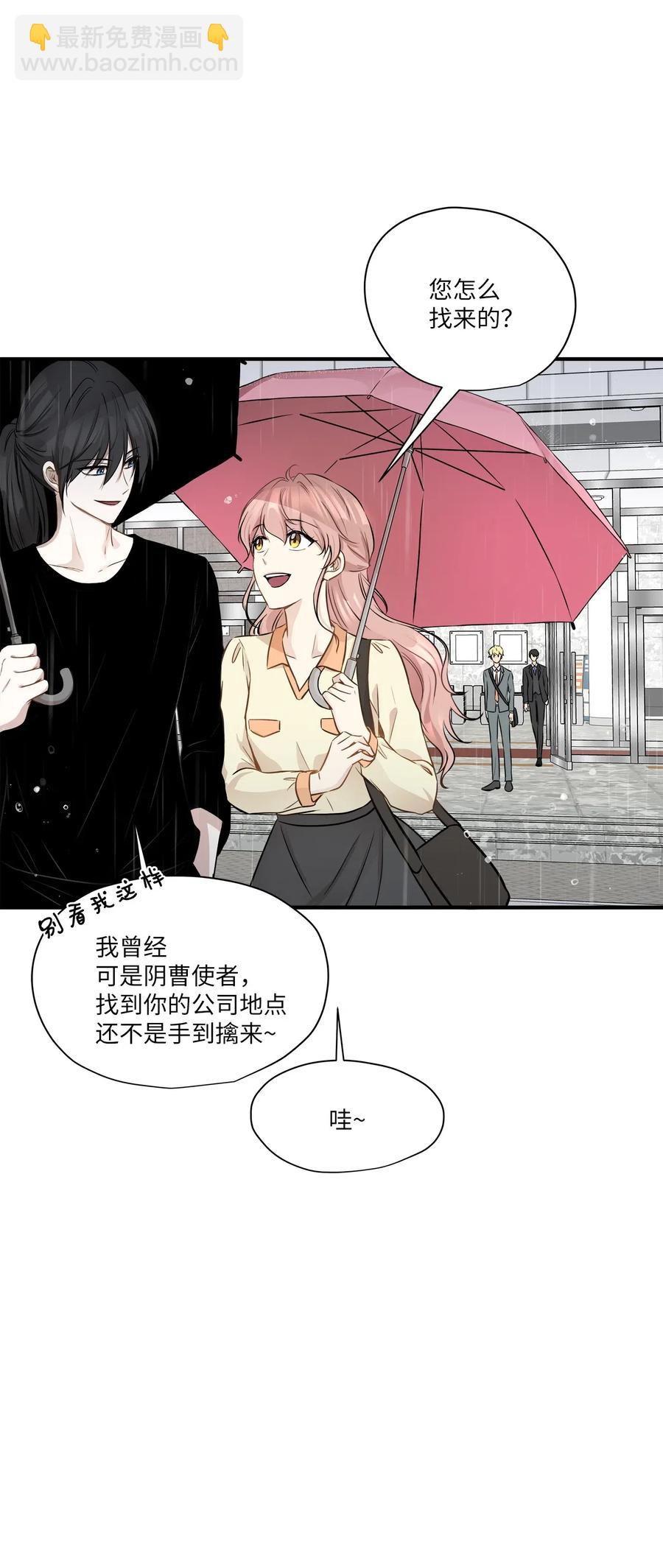 55 两只猫(1/2)-第55话