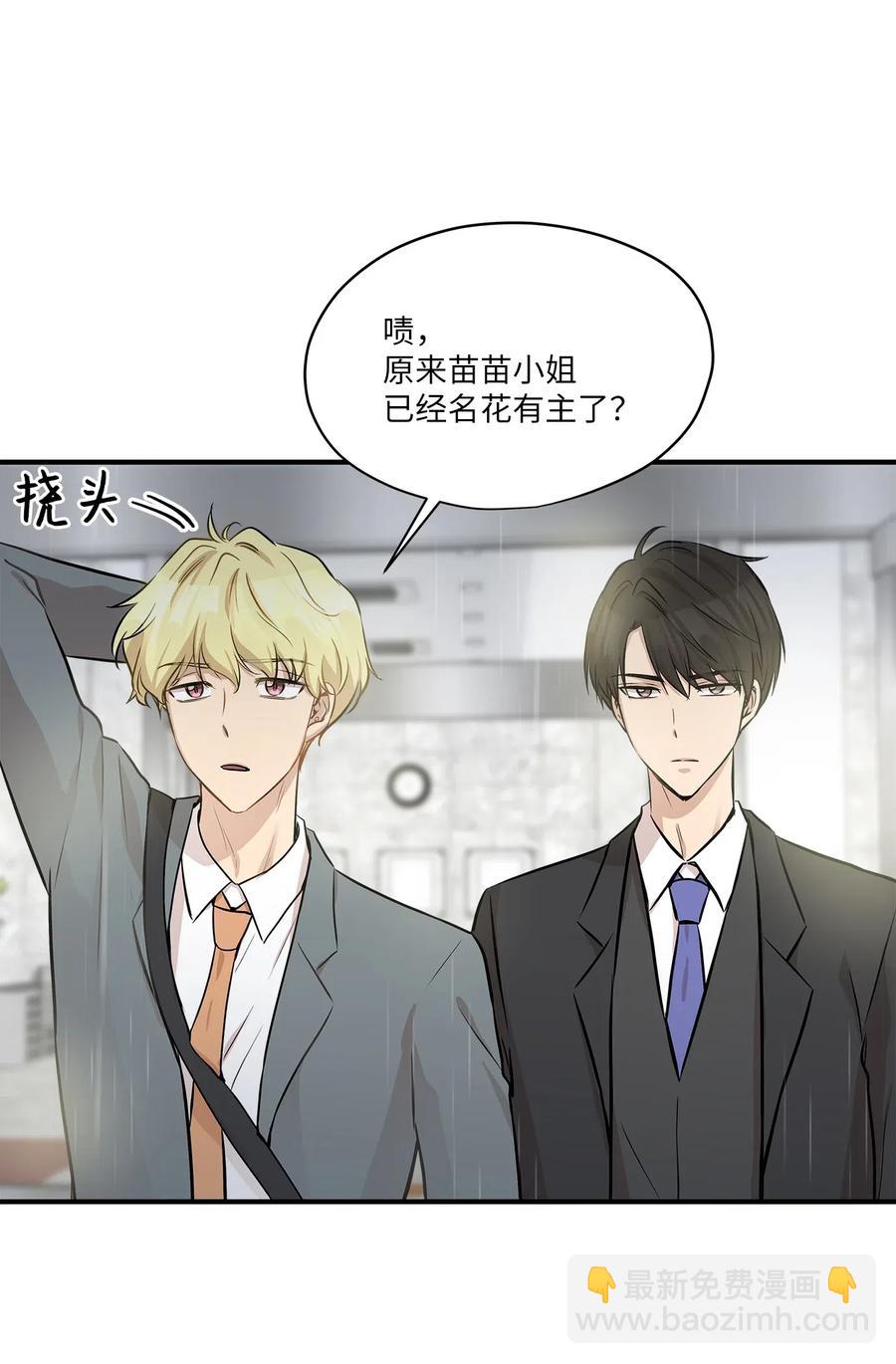 55 两只猫(1/2)-第55话