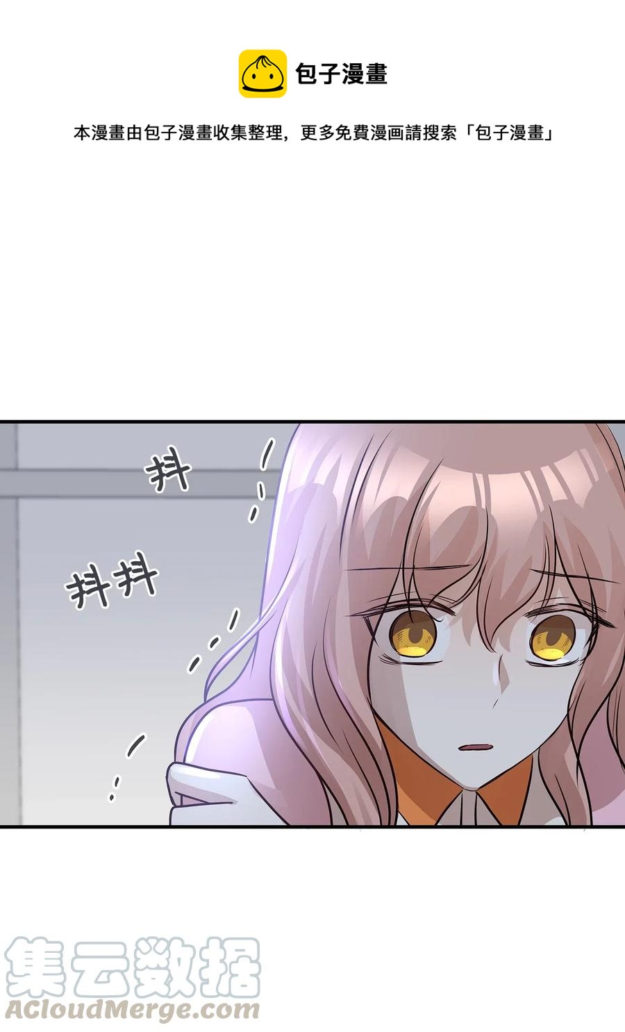 57 直白(1/2)-第57话