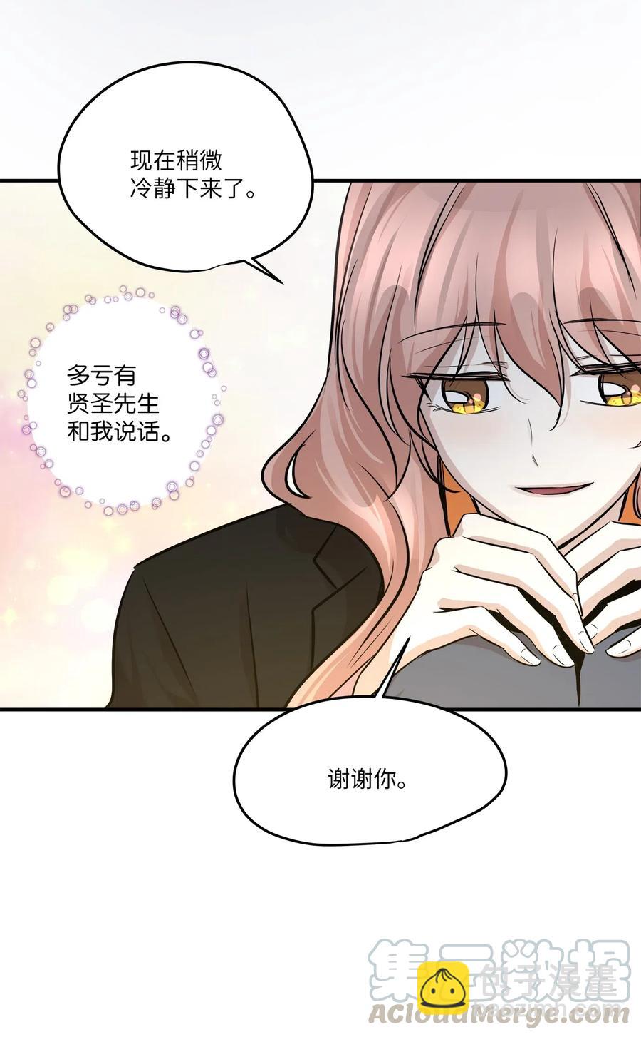 57 直白(1/2)-第57话