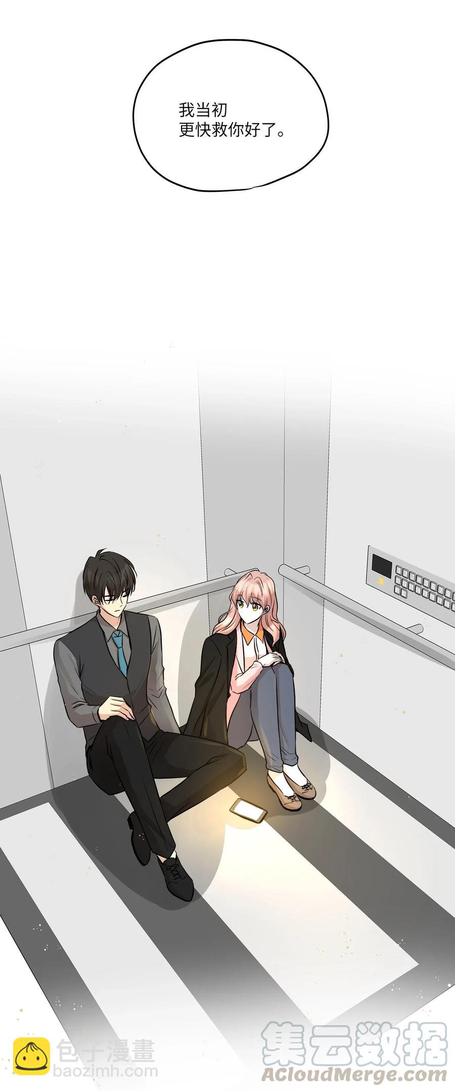 57 直白(1/2)-第57话