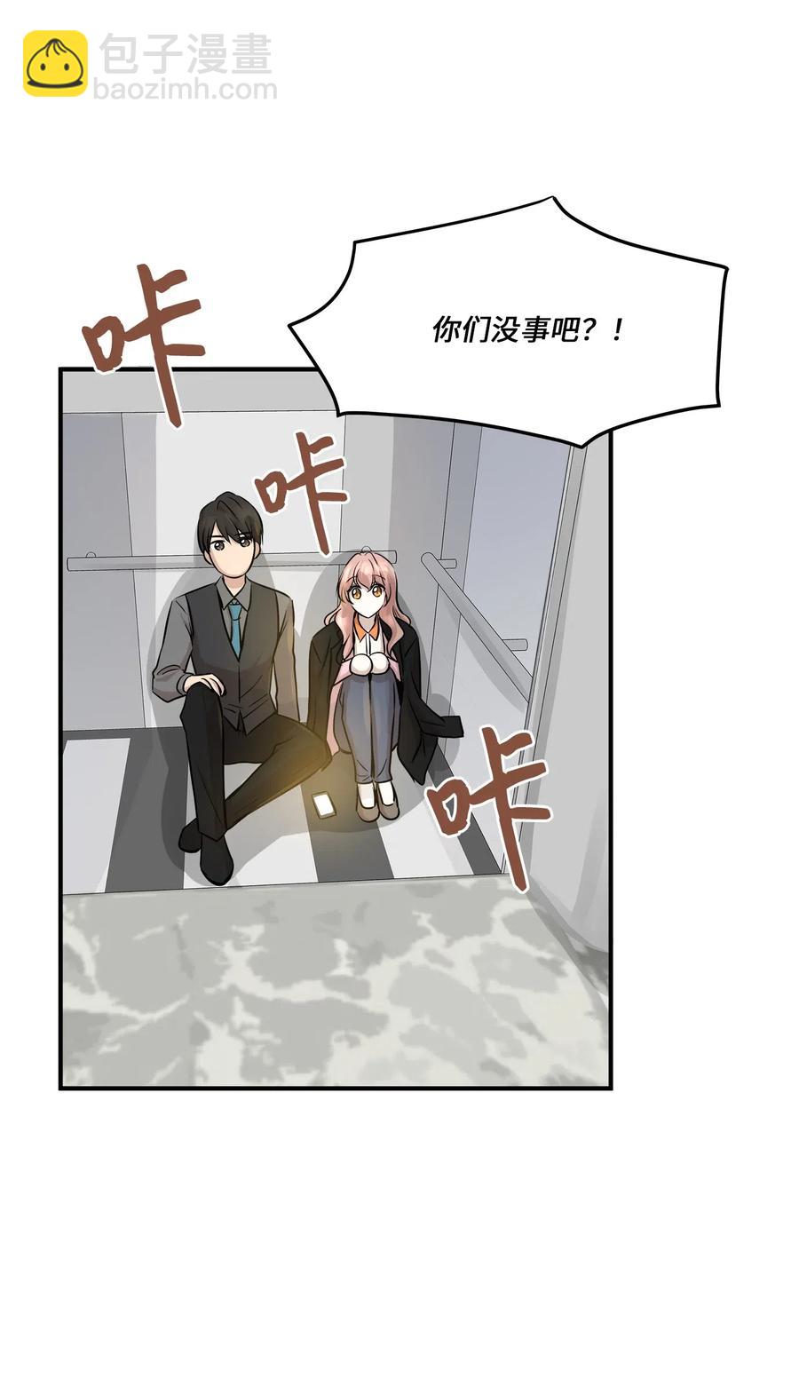 57 直白(1/2)-第57话