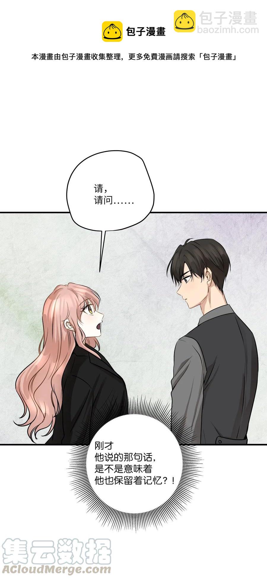 57 直白(1/2)-第57话