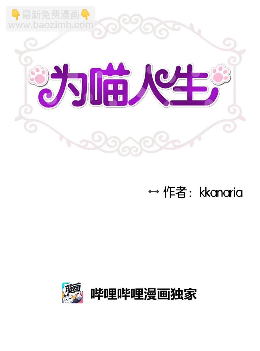 57 直白(1/2)-第57话