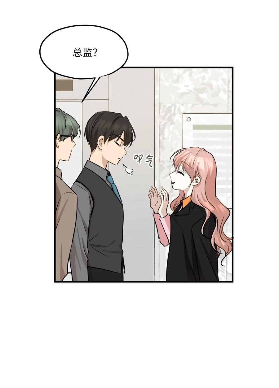 57 直白(1/2)-第57话