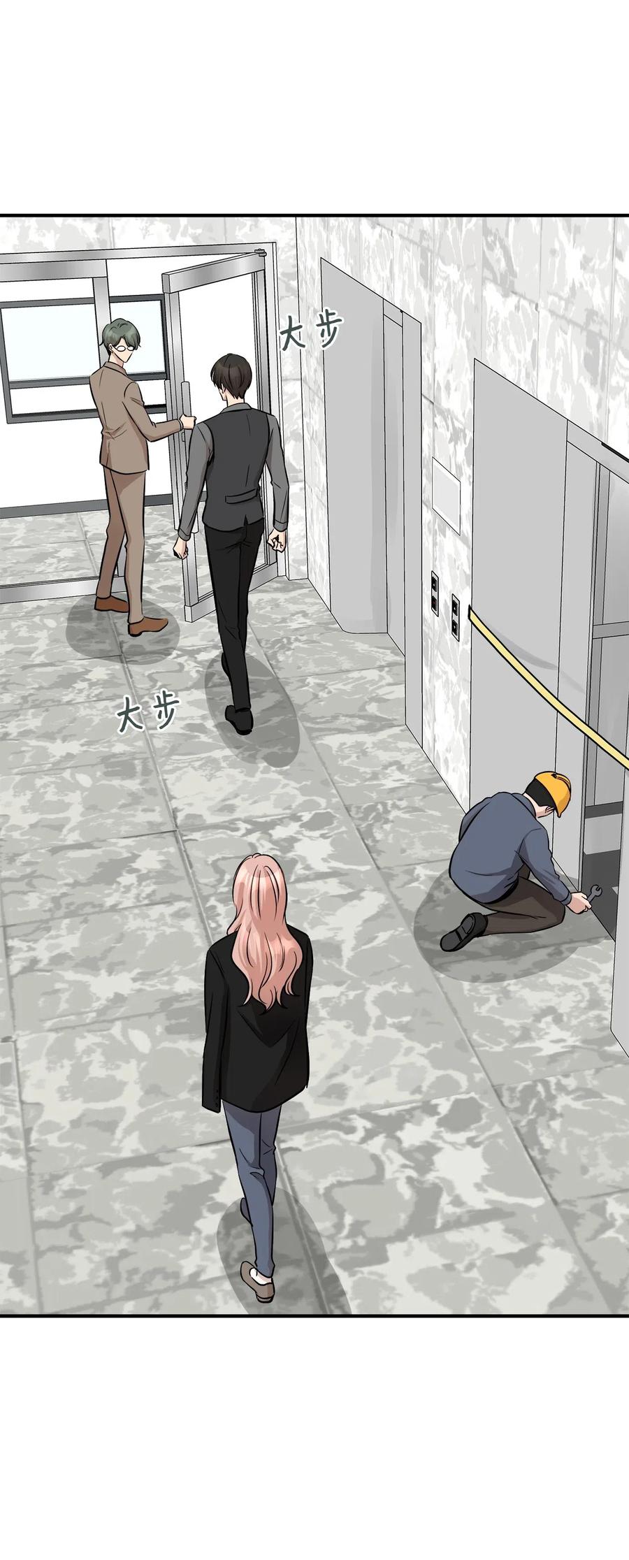 57 直白(1/2)-第57话