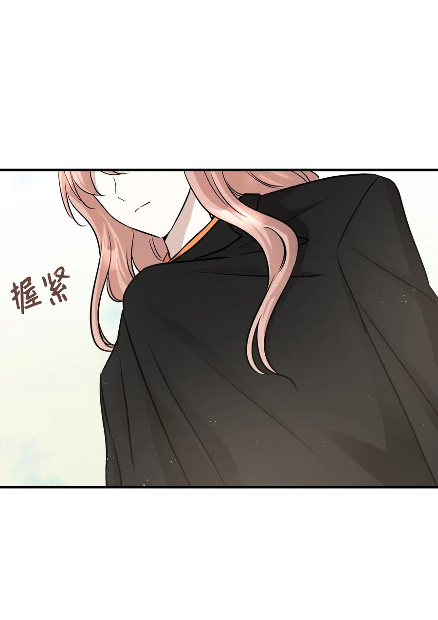 57 直白(1/2)-第57话