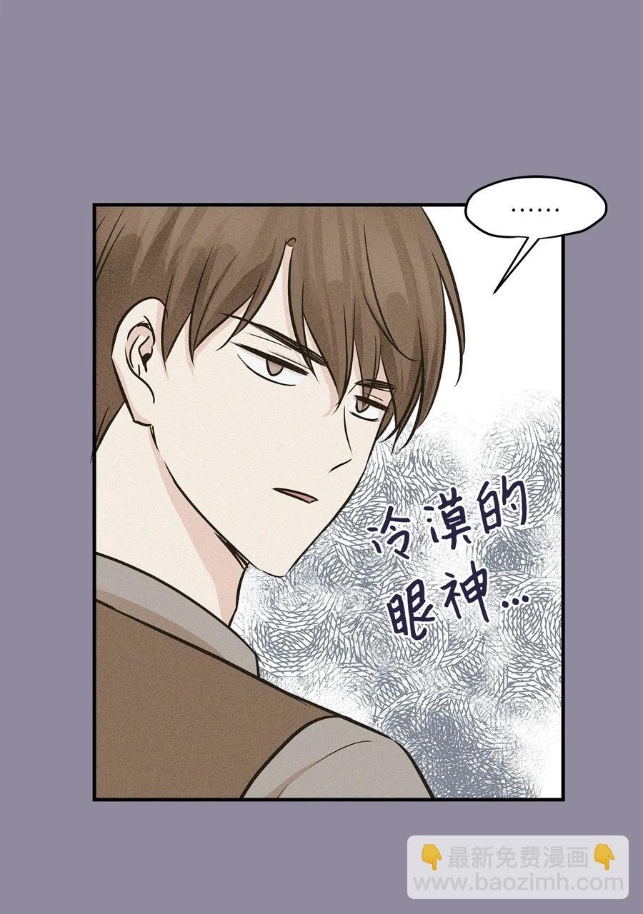 57 直白(1/2)-第57话