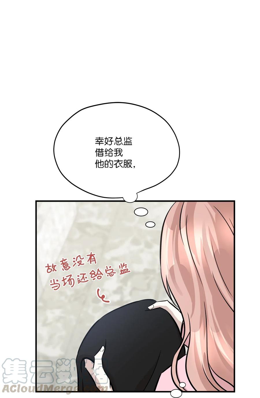 57 直白(1/2)-第57话