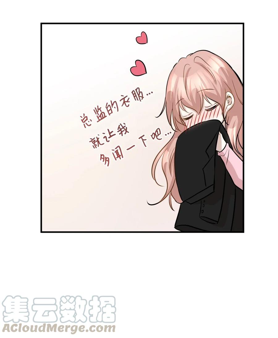 57 直白(1/2)-第57话