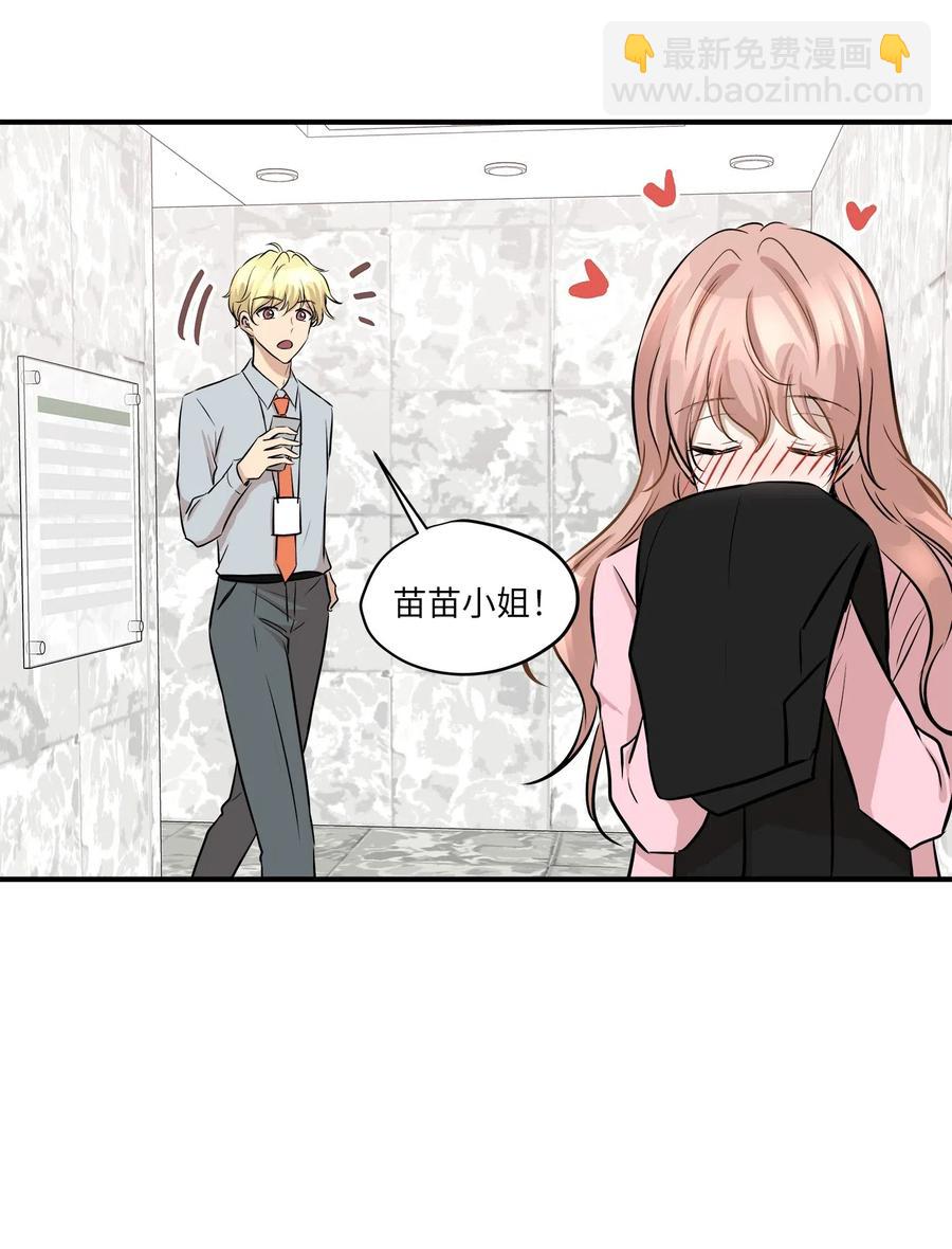 57 直白(1/2)-第57话