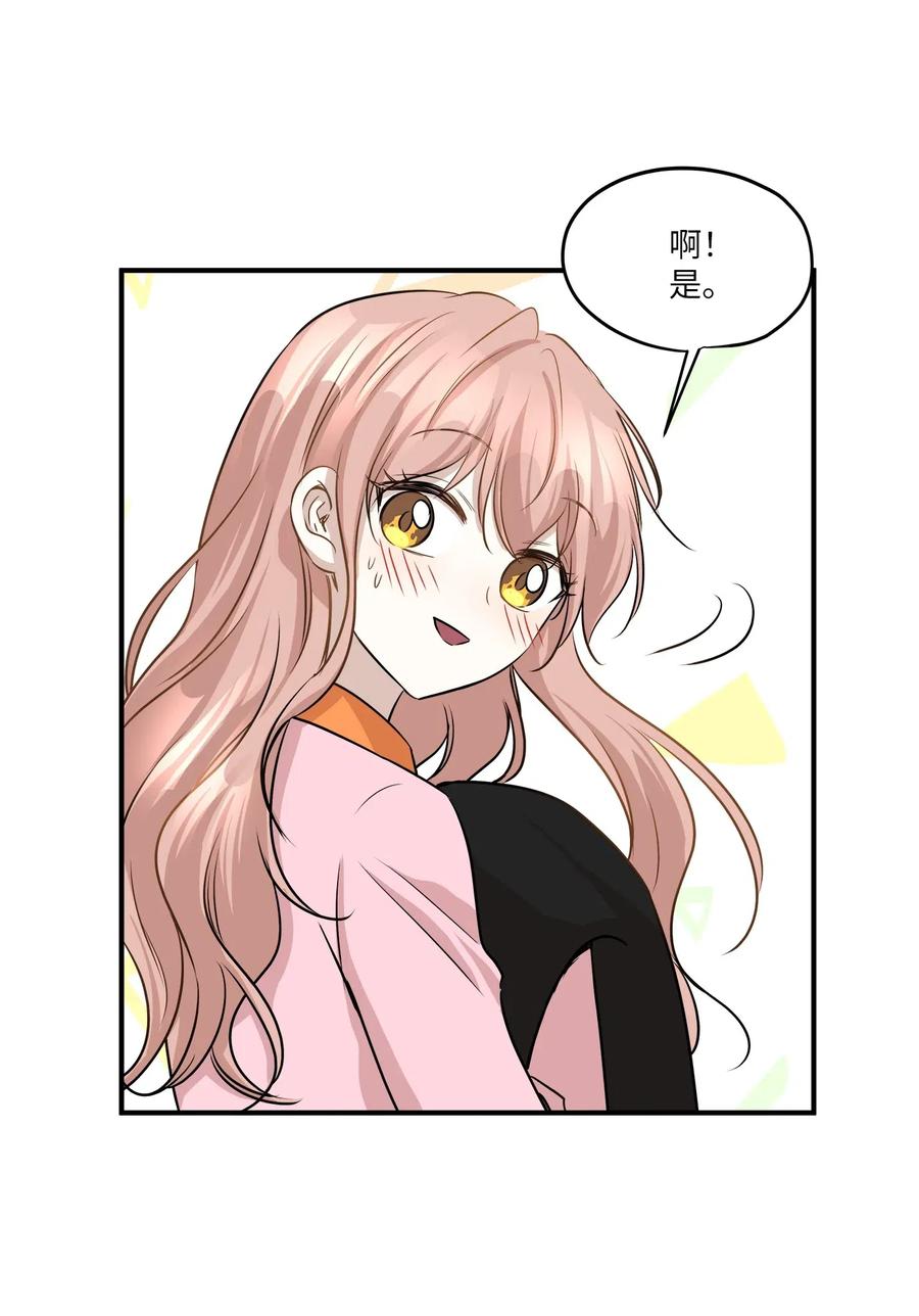 57 直白(1/2)-第57话