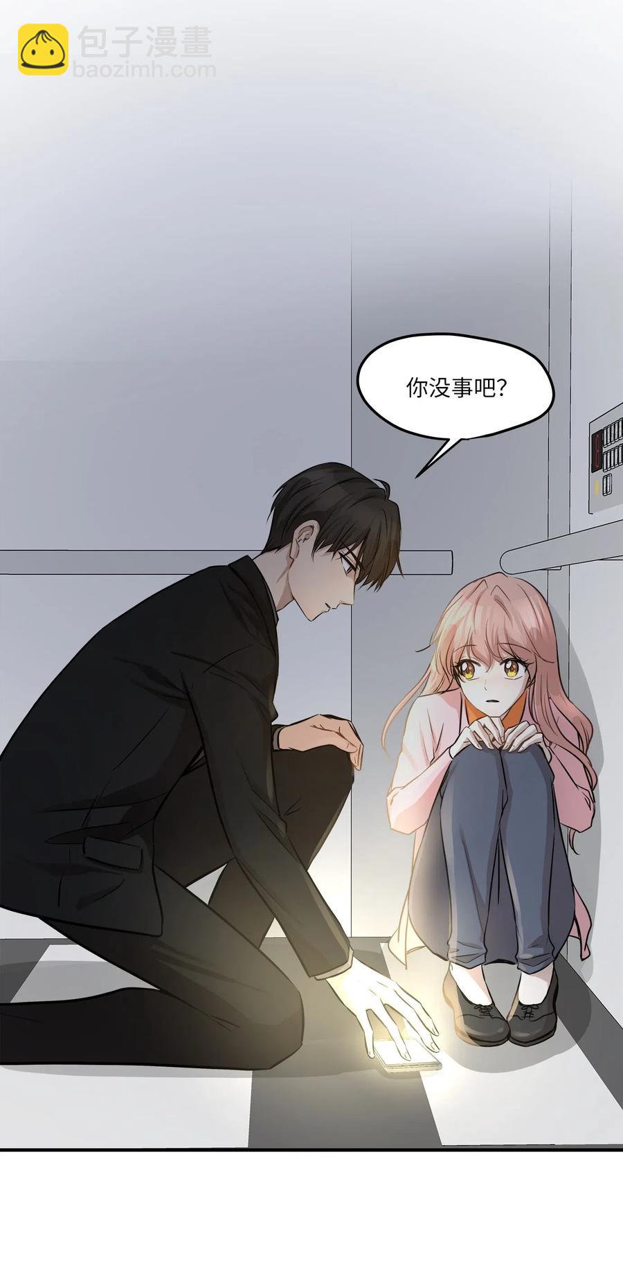 57 直白(1/2)-第57话