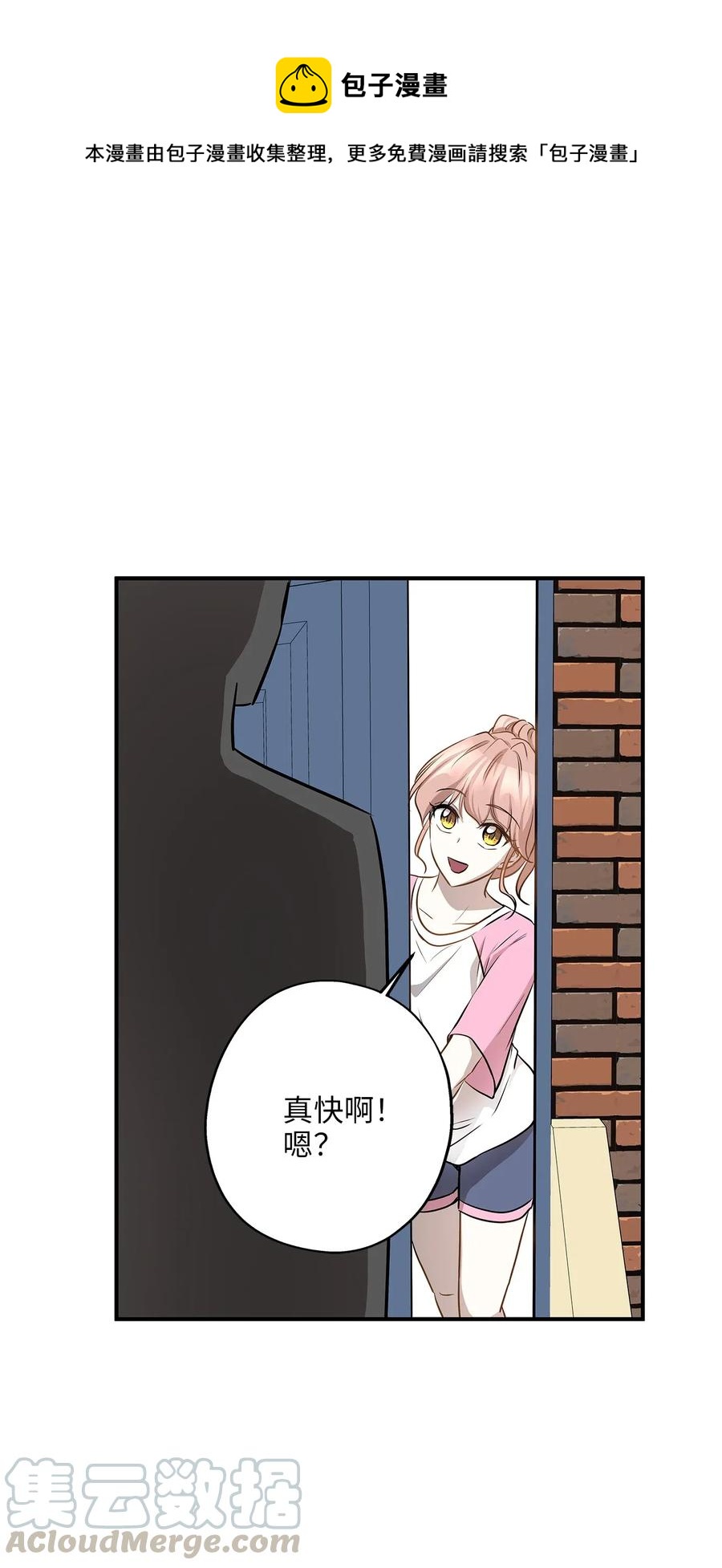 59 最重要的人(1/2)-第59话