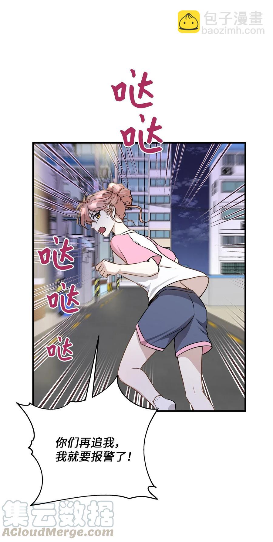 59 最重要的人(1/2)-第59话