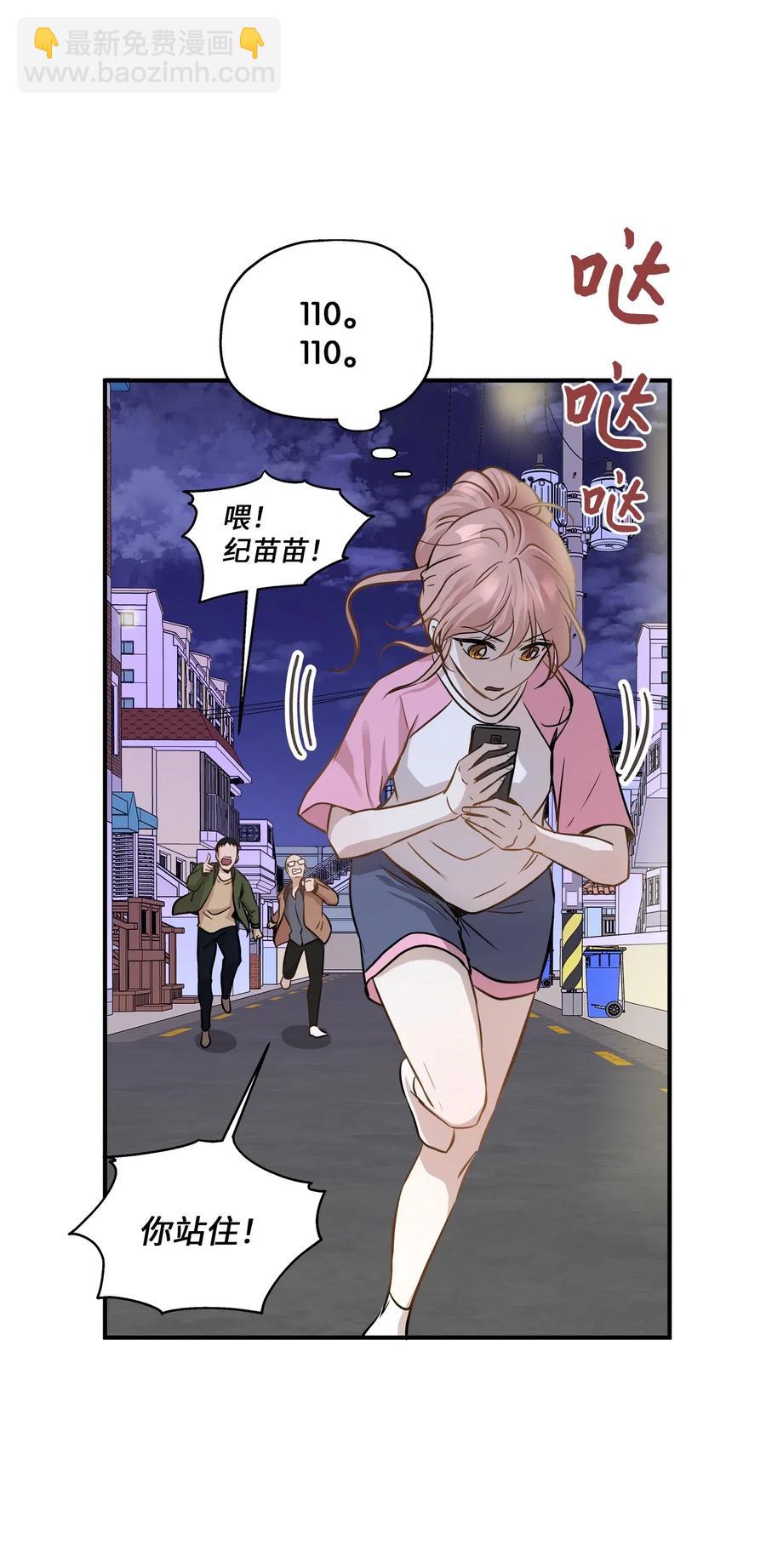 59 最重要的人(1/2)-第59话