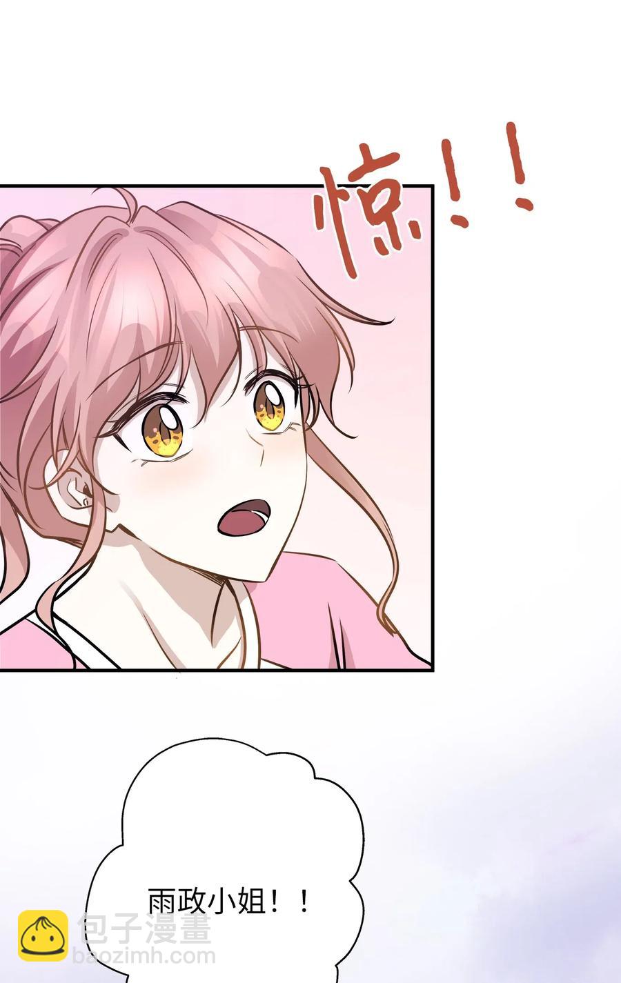 59 最重要的人(1/2)-第59话