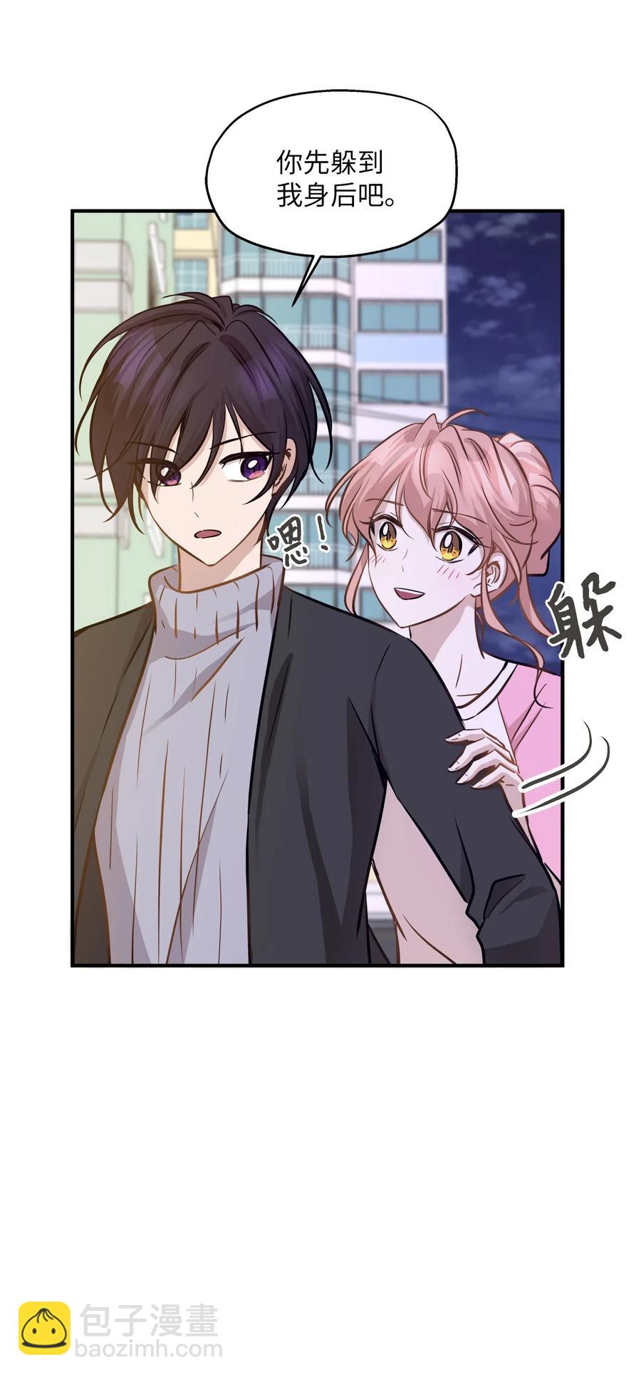 59 最重要的人(1/2)-第59话