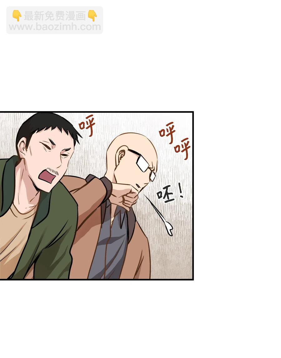 59 最重要的人(1/2)-第59话