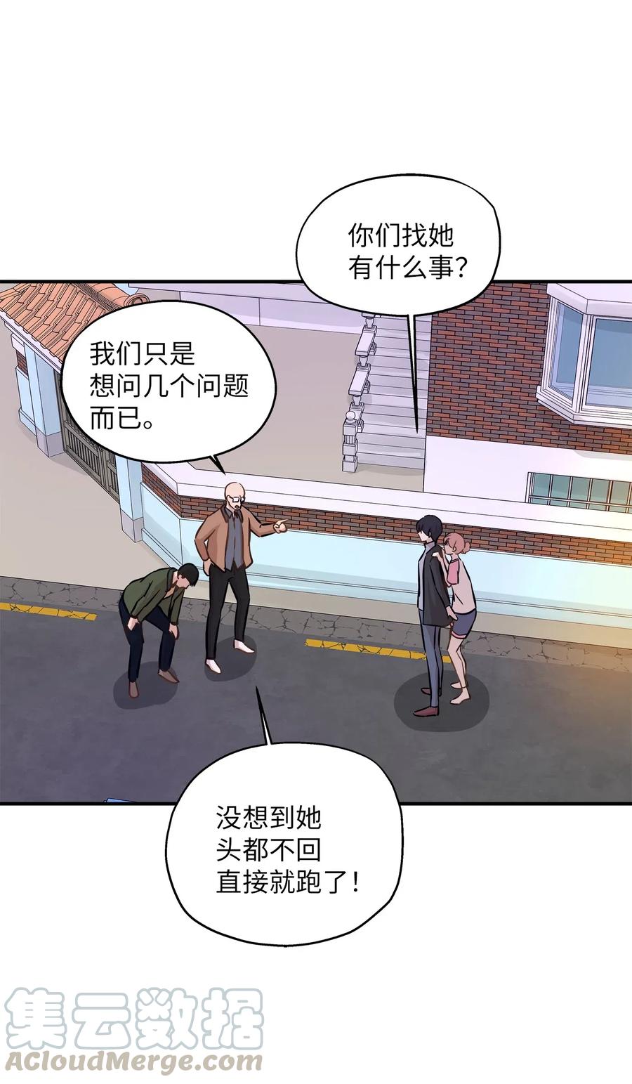 59 最重要的人(1/2)-第59话