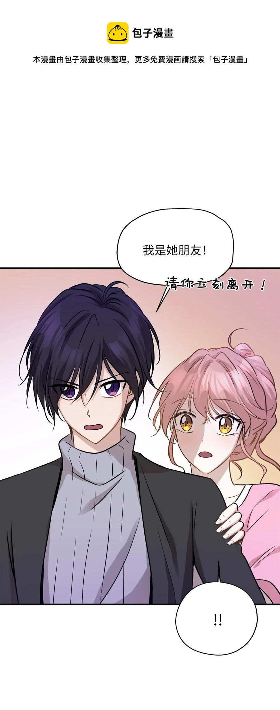 59 最重要的人(1/2)-第59话