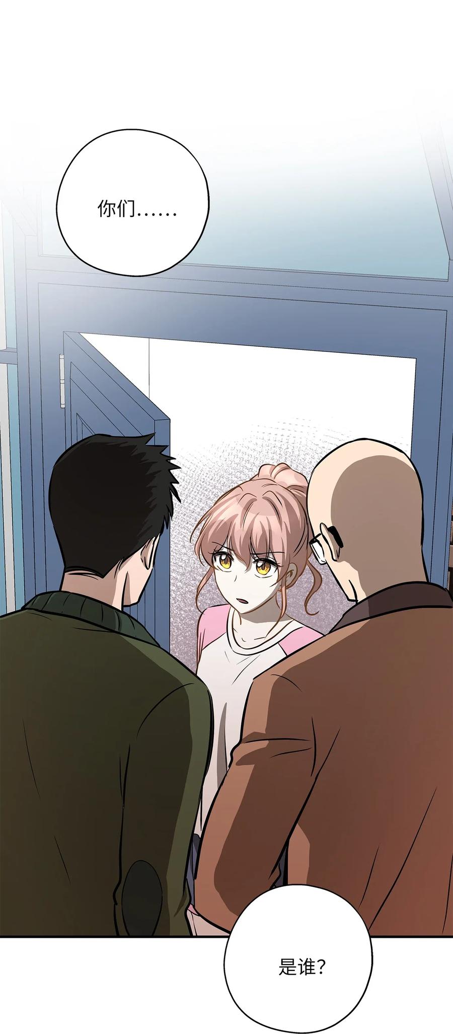 59 最重要的人(1/2)-第59话