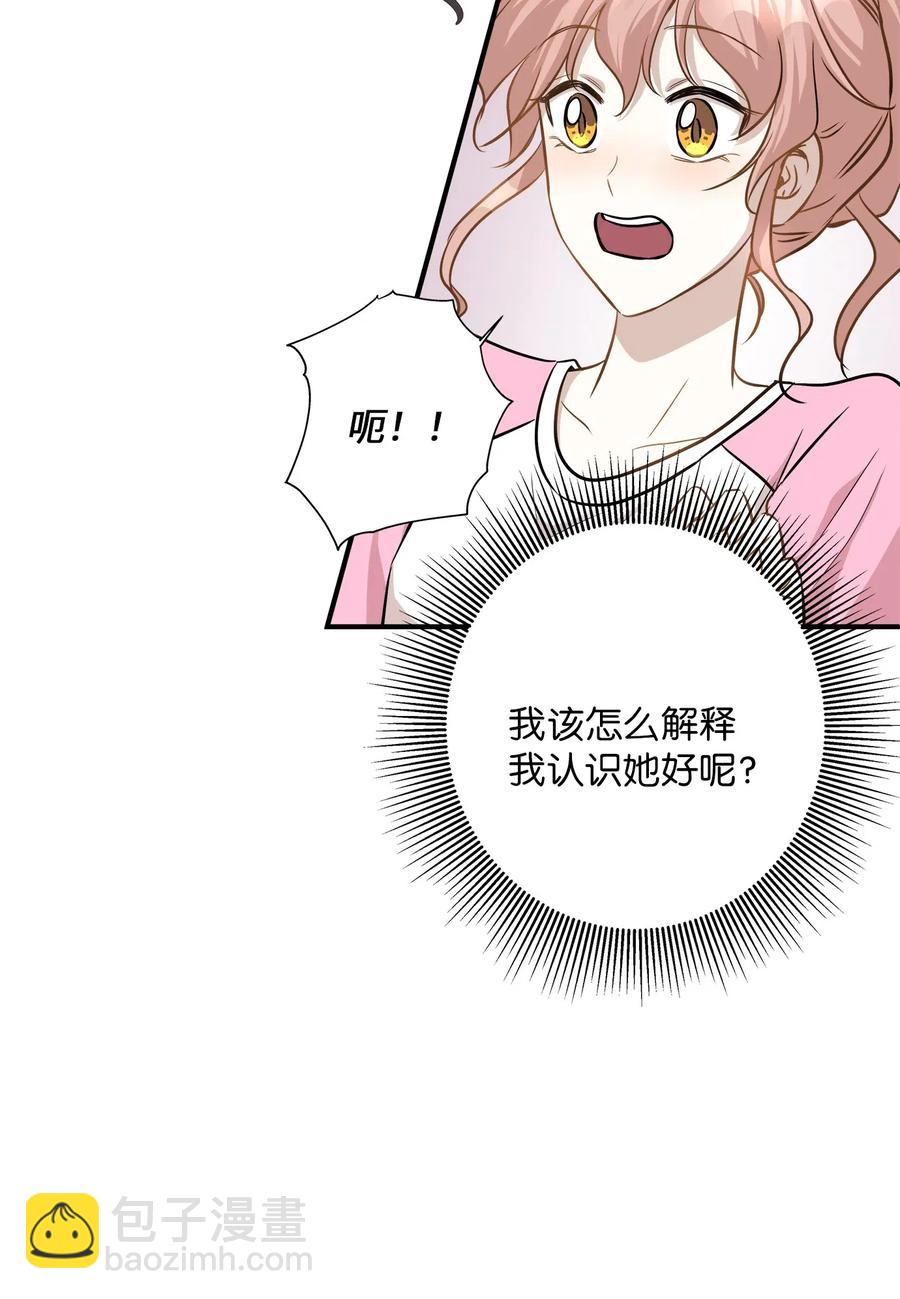 59 最重要的人(1/2)-第59话