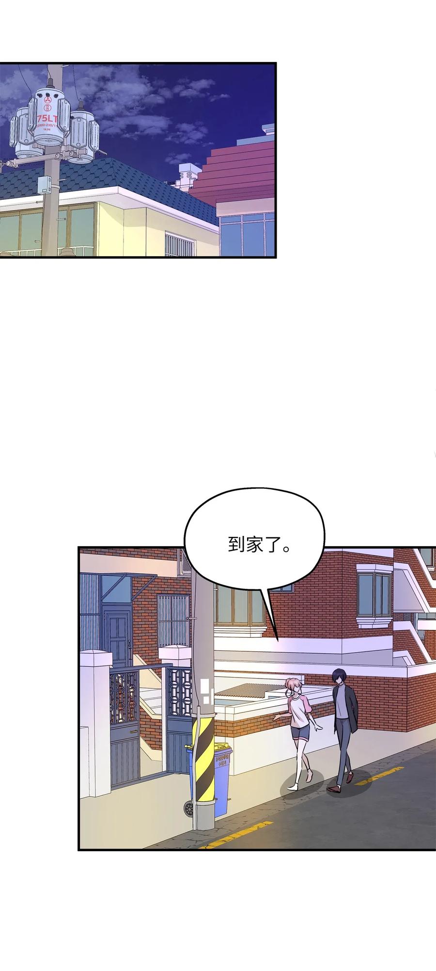 59 最重要的人(1/2)-第59话