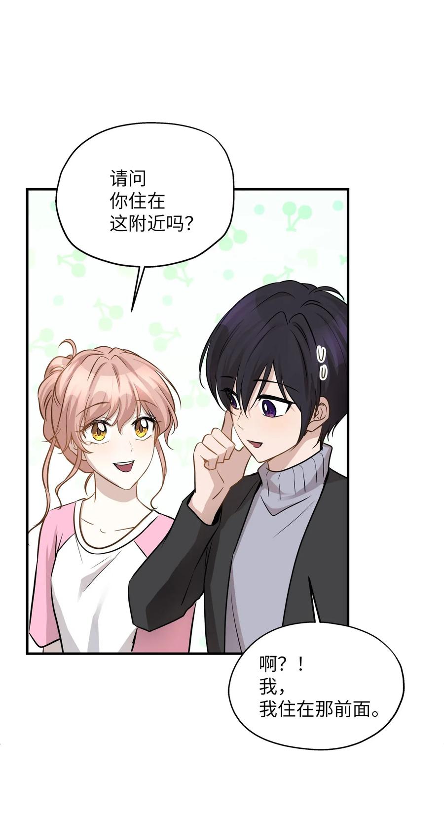 59 最重要的人(1/2)-第59话