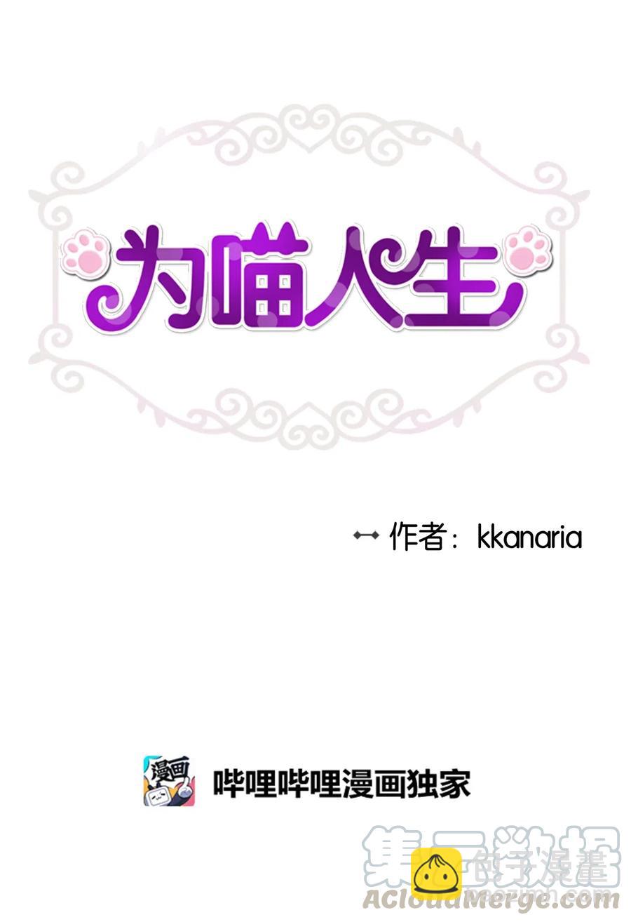 59 最重要的人(1/2)-第59话
