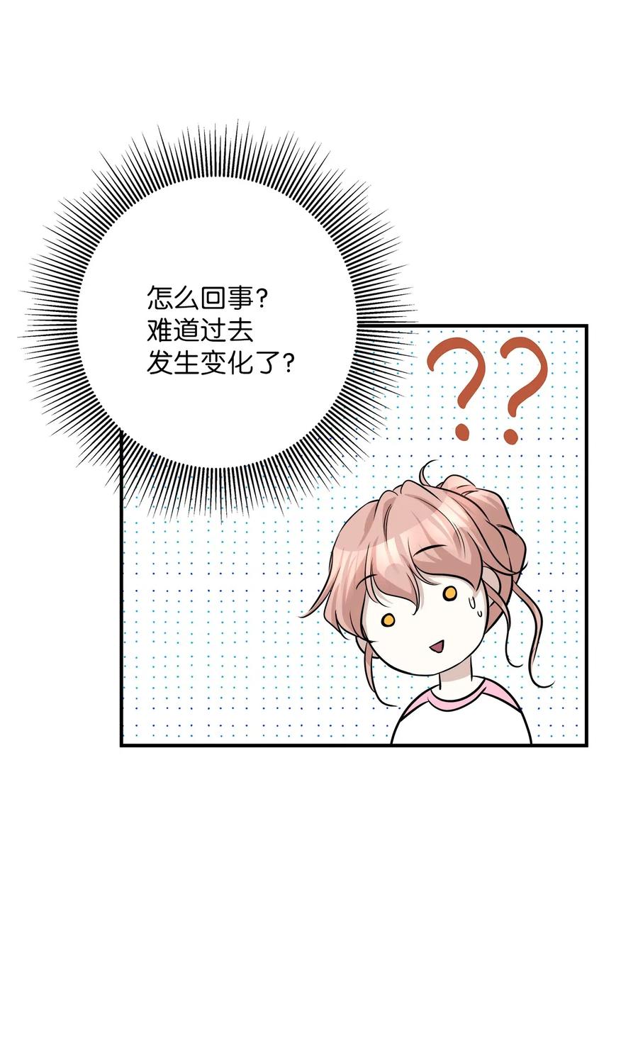 59 最重要的人(1/2)-第59话