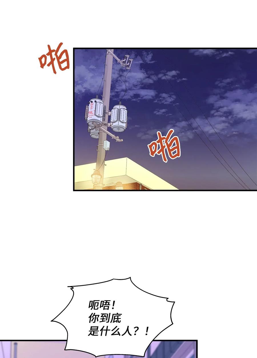 59 最重要的人(1/2)-第59话