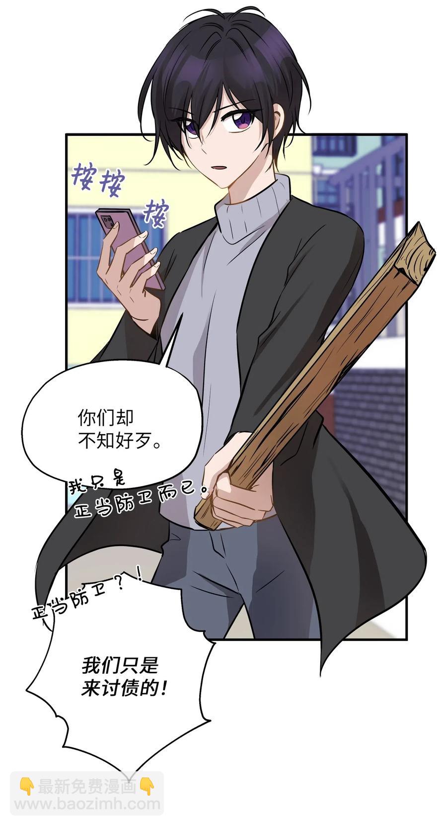 59 最重要的人(1/2)-第59话