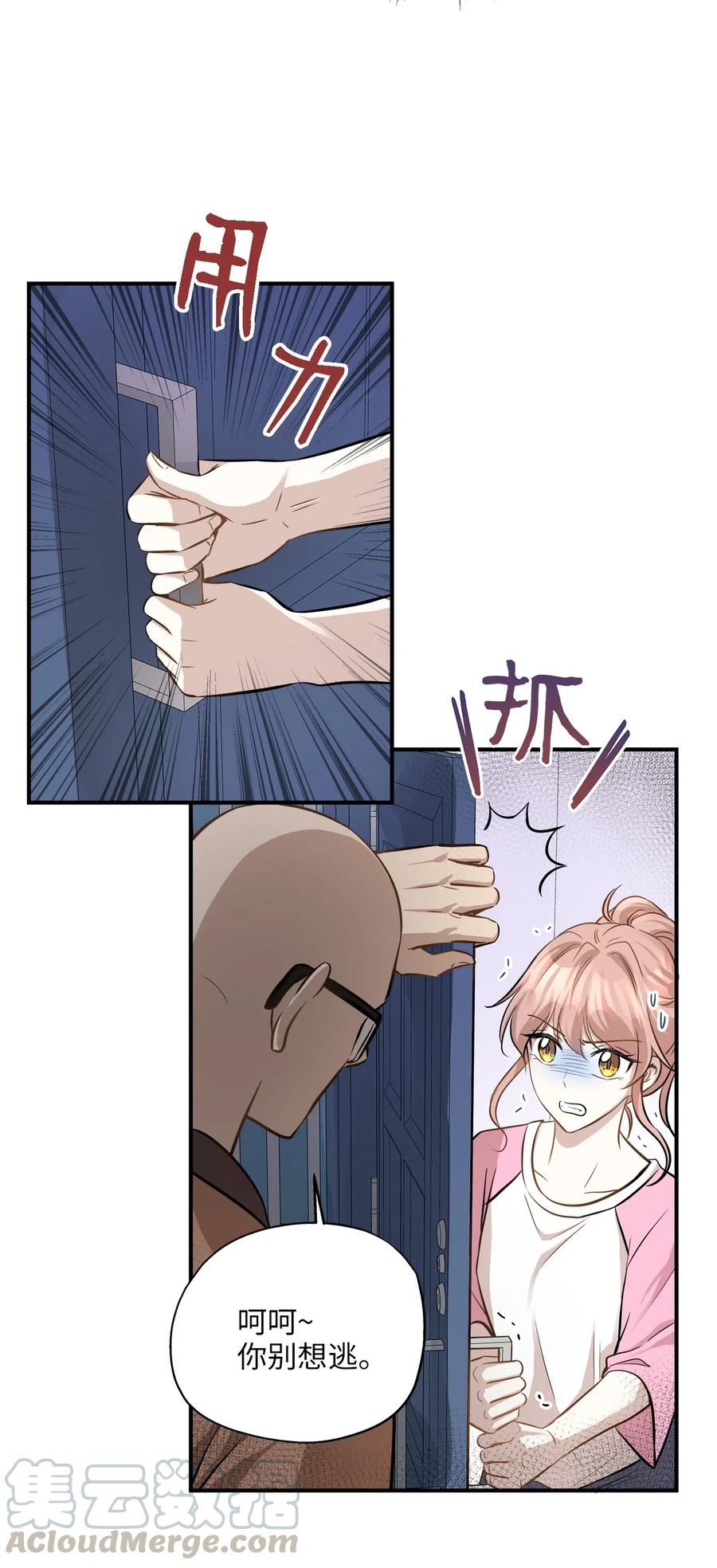 59 最重要的人(1/2)-第59话