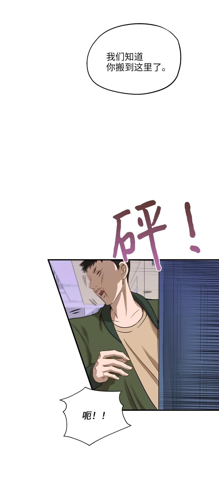 59 最重要的人(1/2)-第59话