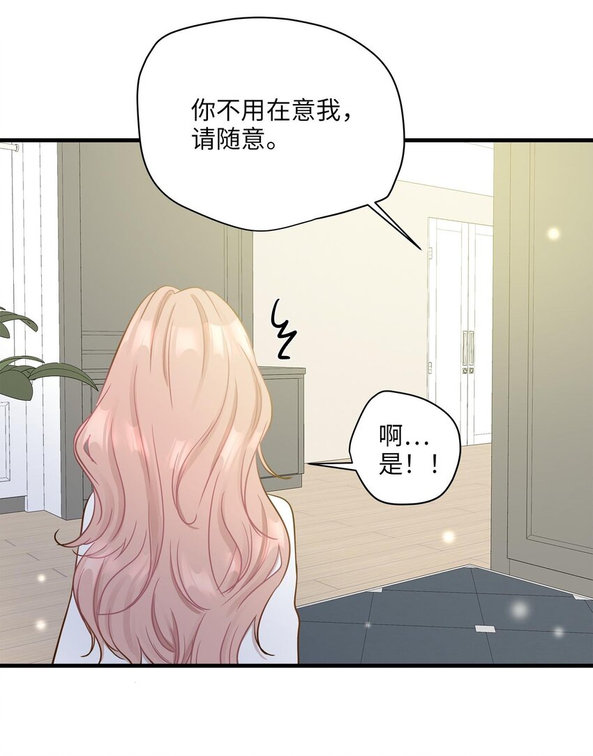 07 不要再说对不起(1/2)-第7话