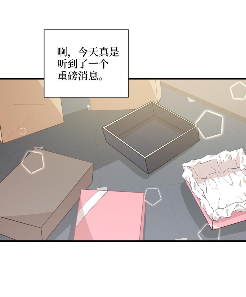 07 不要再说对不起(1/2)-第7话