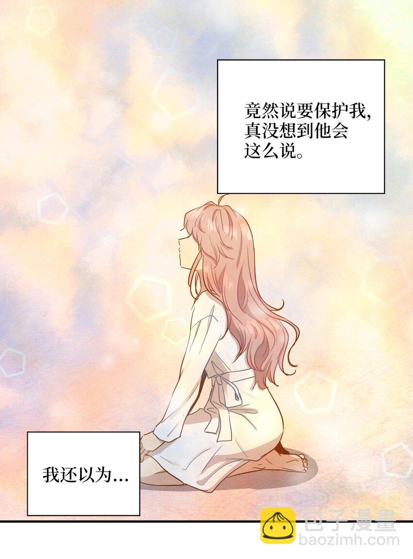 07 不要再说对不起(1/2)-第7话