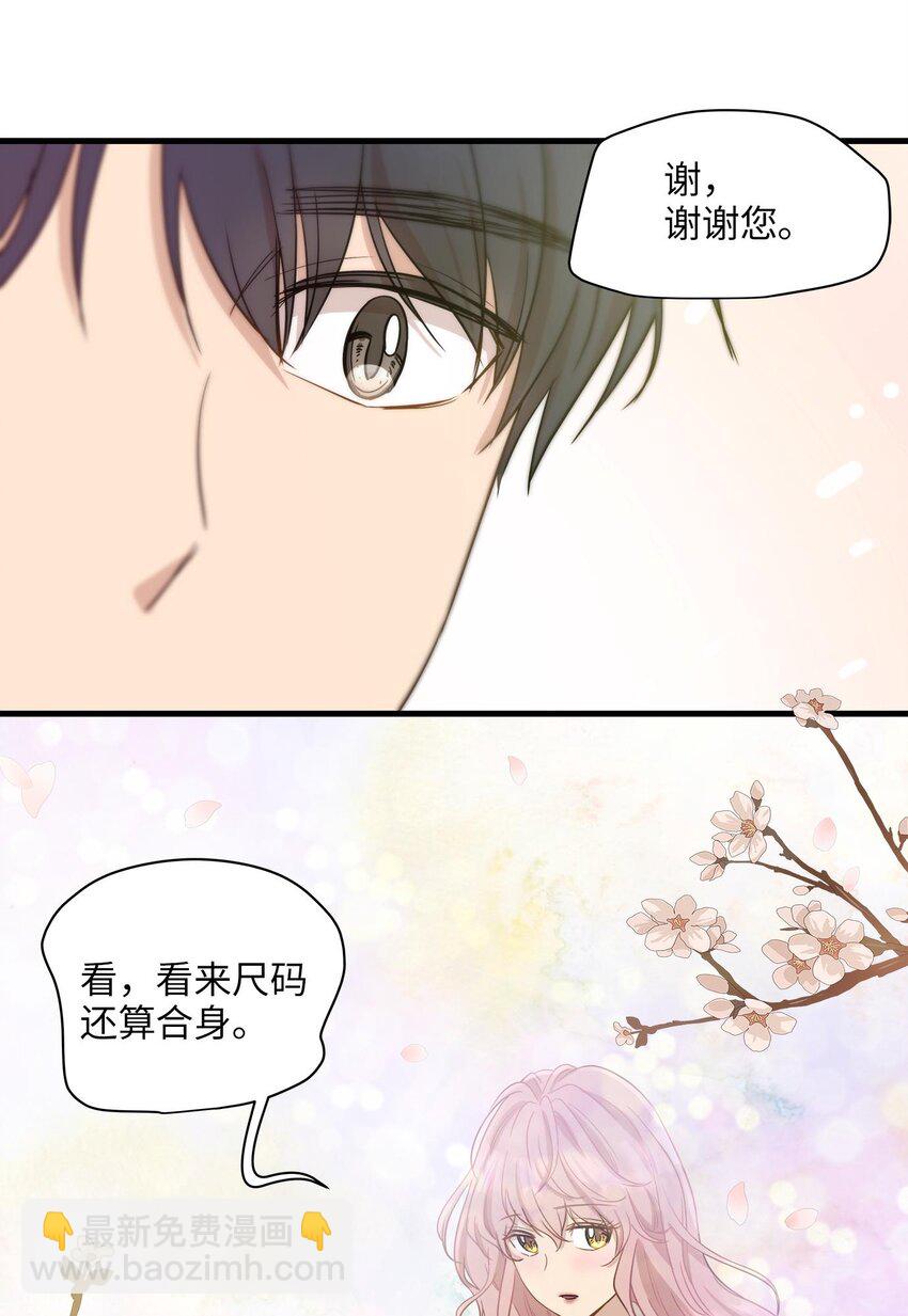 07 不要再说对不起(1/2)-第7话