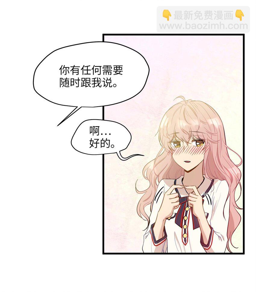 07 不要再说对不起(1/2)-第7话