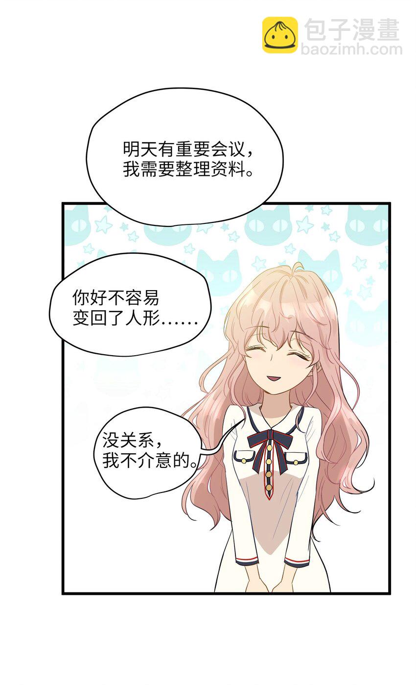 07 不要再说对不起(1/2)-第7话