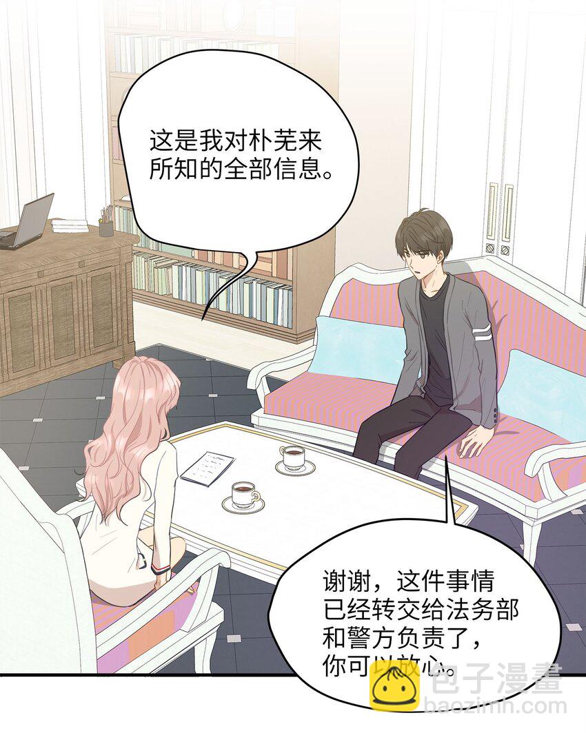 07 不要再说对不起(1/2)-第7话