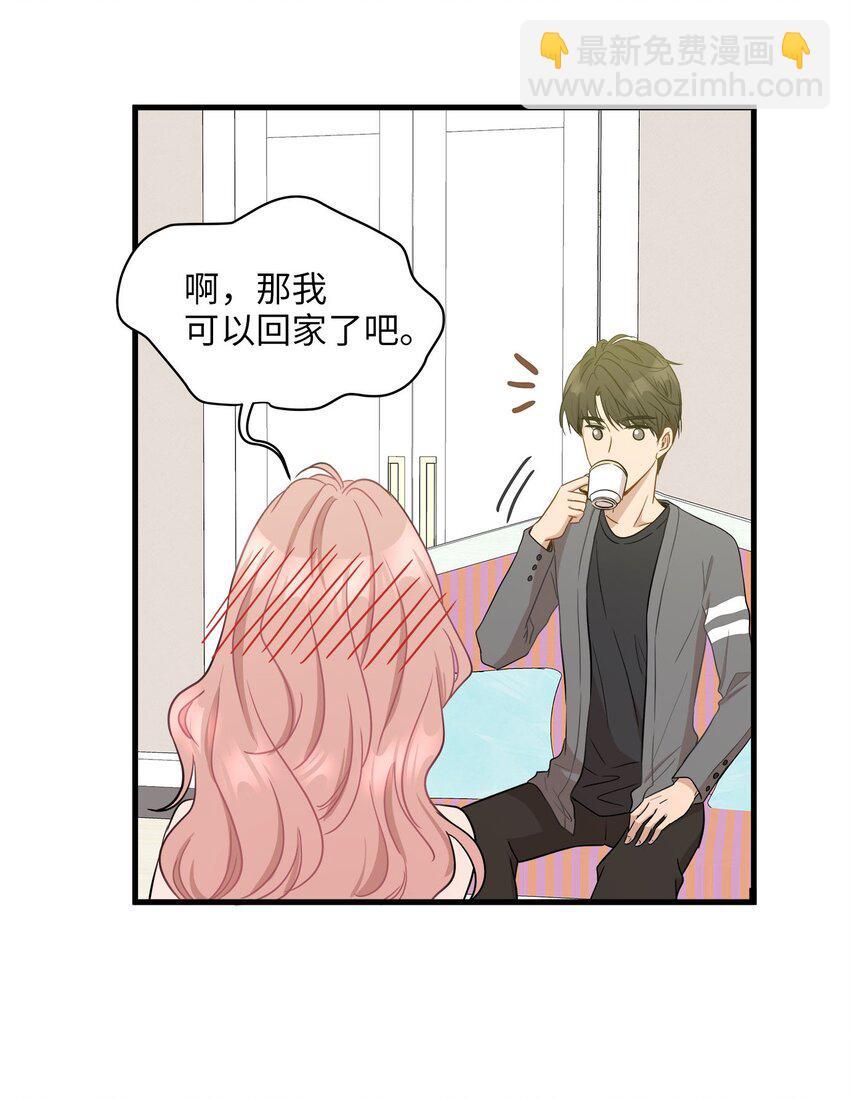 07 不要再说对不起(1/2)-第7话